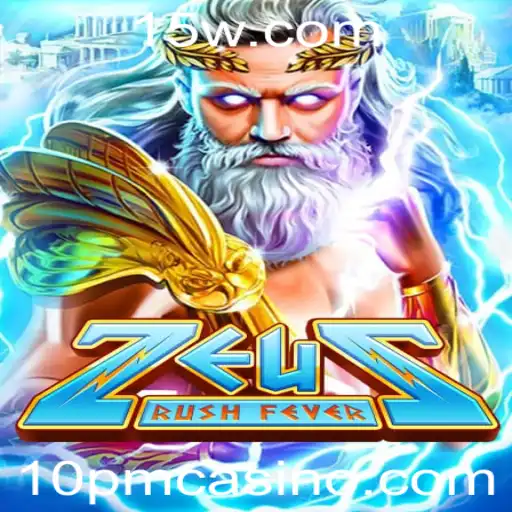 Descubra Tudo Sobre o Jogo ZeusRushFever: Um Guia Completo
